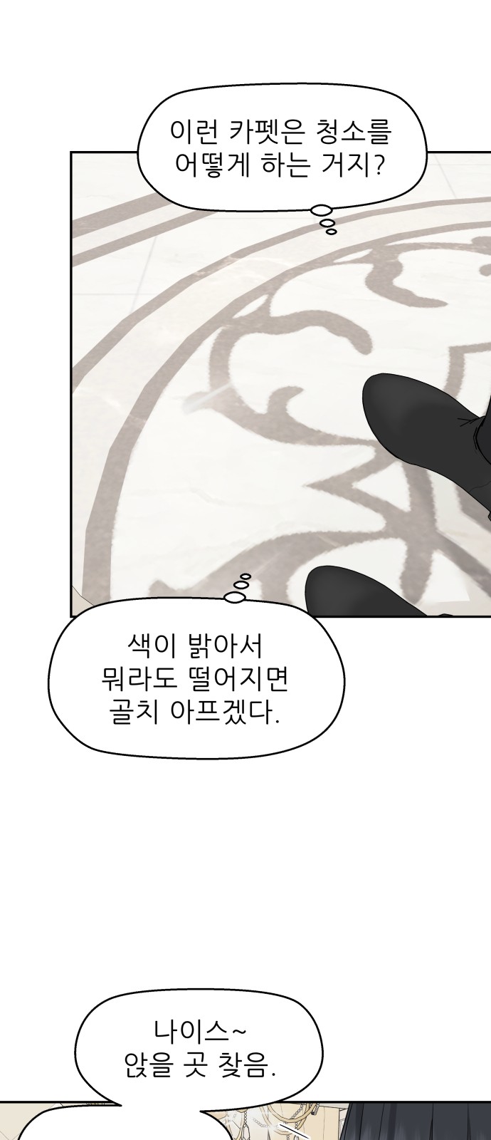 39 페이지