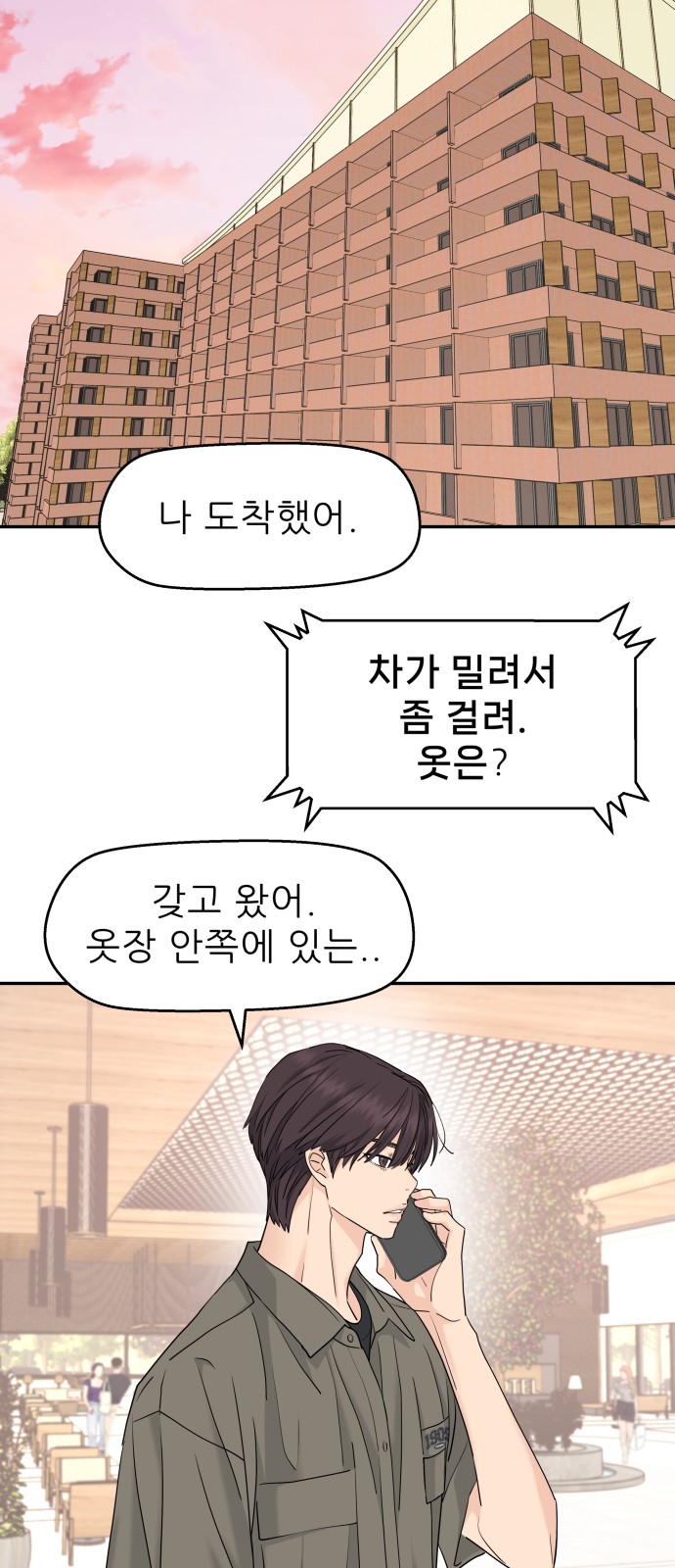 47 페이지