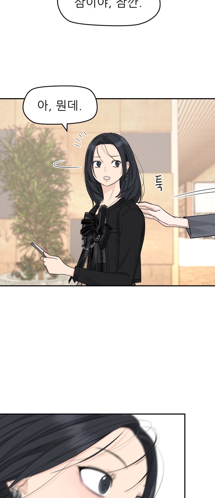 54 페이지
