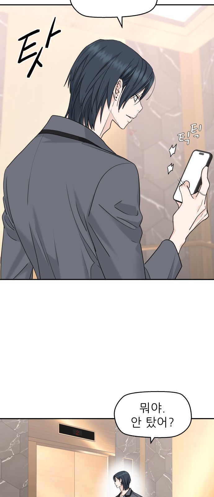 18 페이지