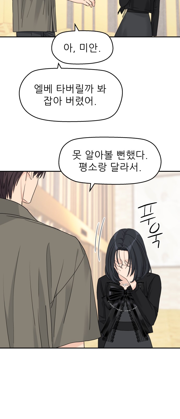 26 페이지