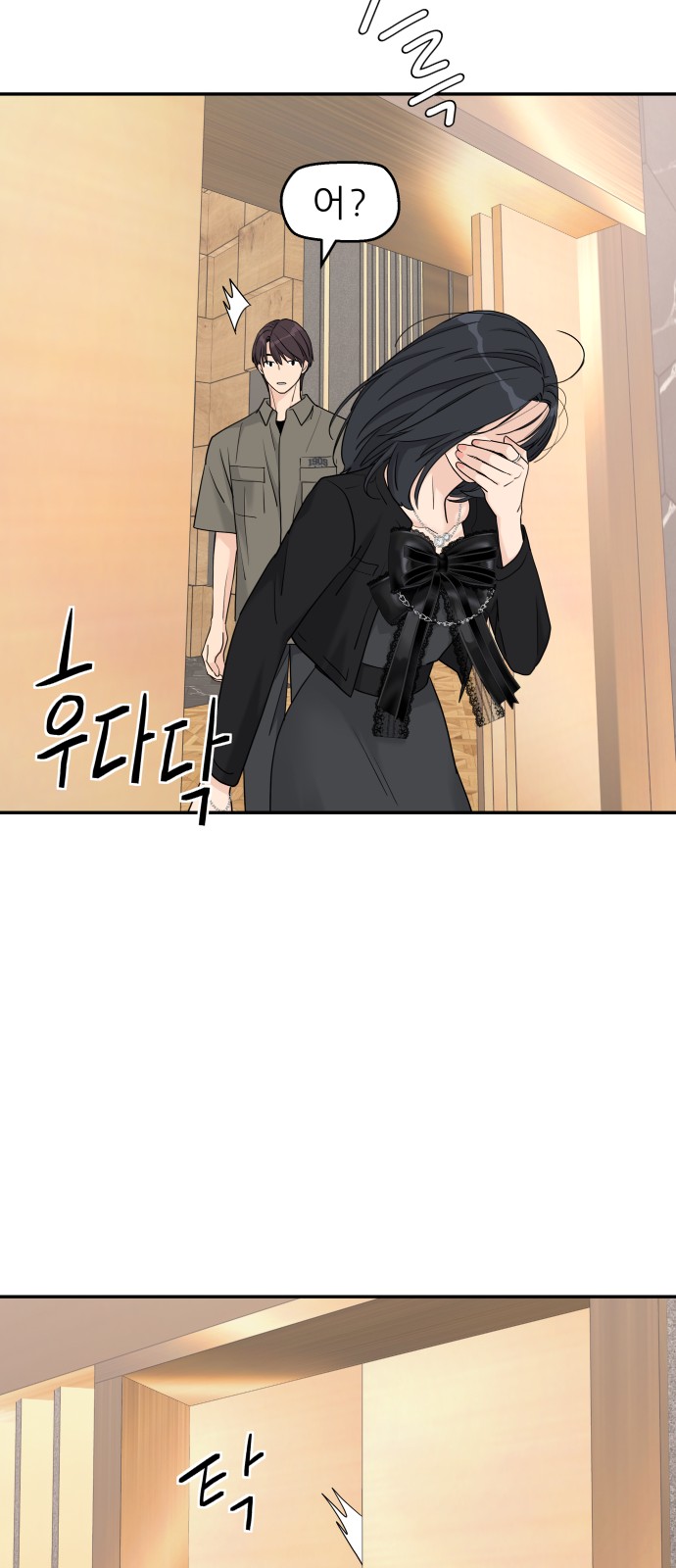 28 페이지