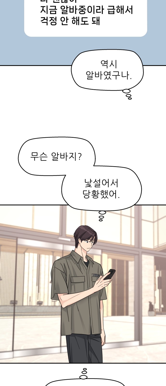 34 페이지