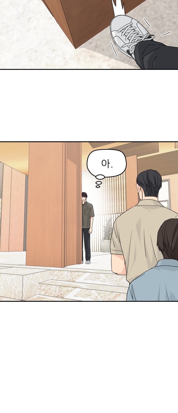 37 페이지