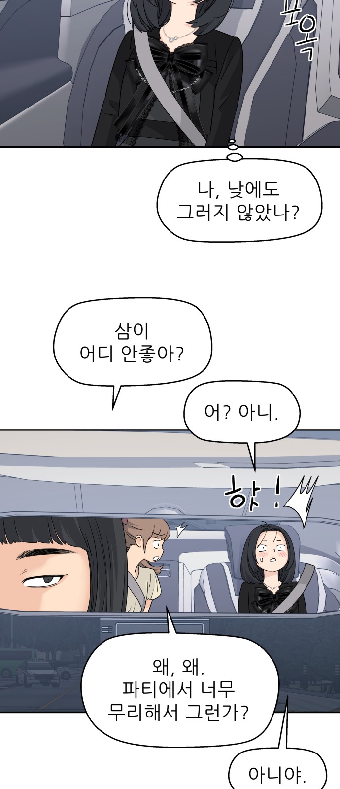40 페이지