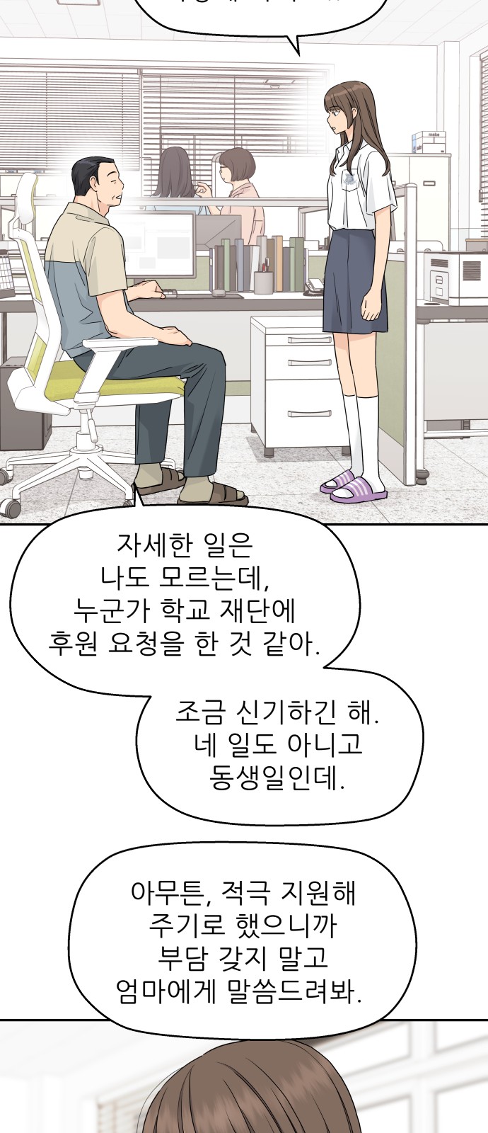 45 페이지