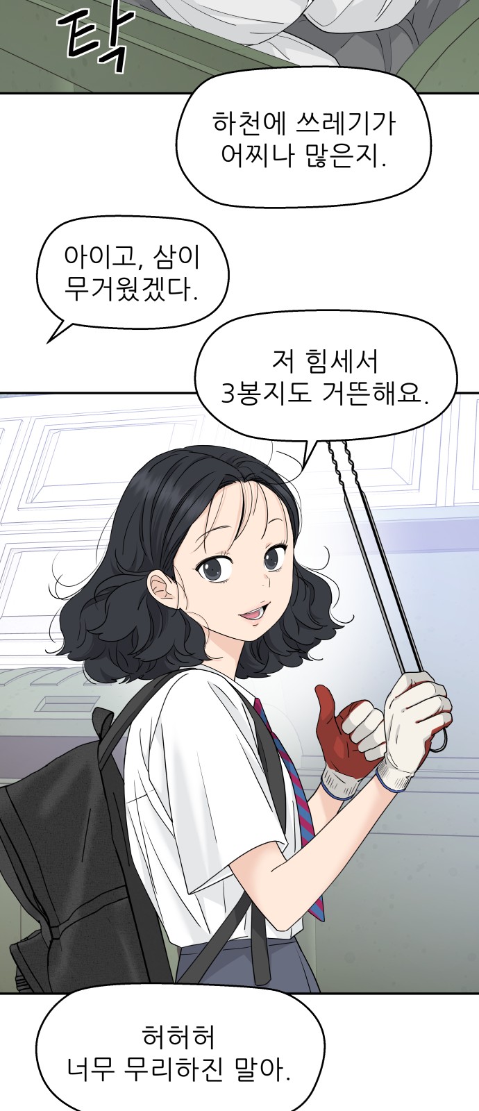 47 페이지