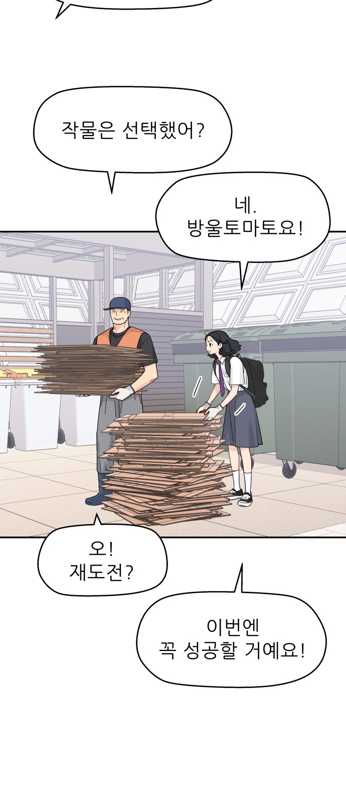 48 페이지