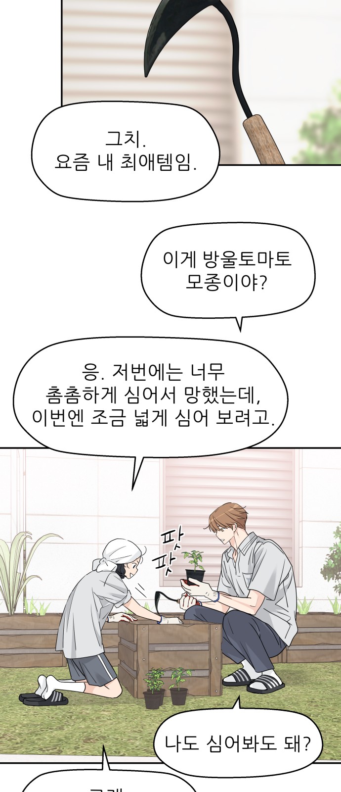 55 페이지