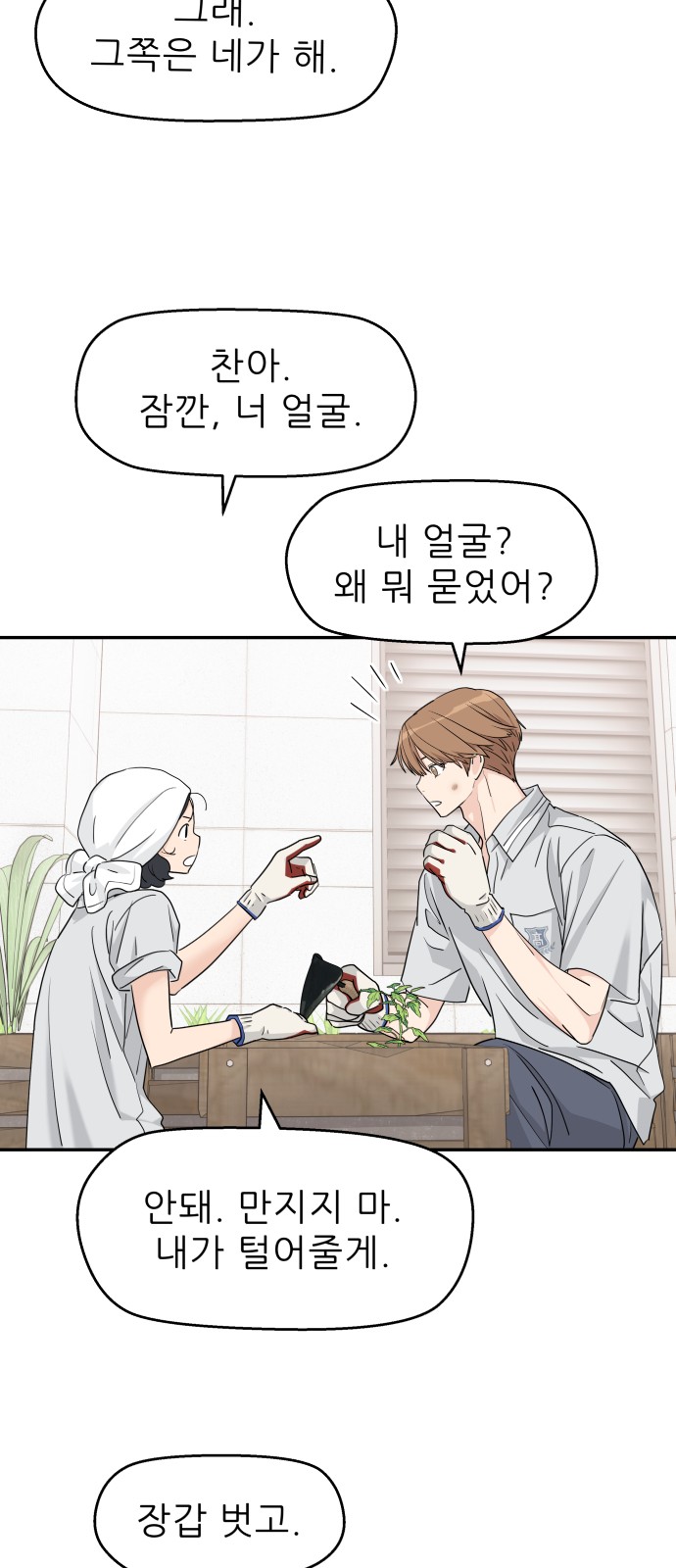 56 페이지