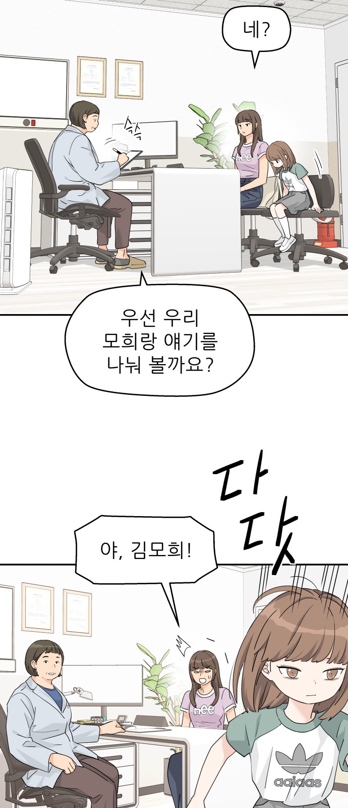 10 페이지