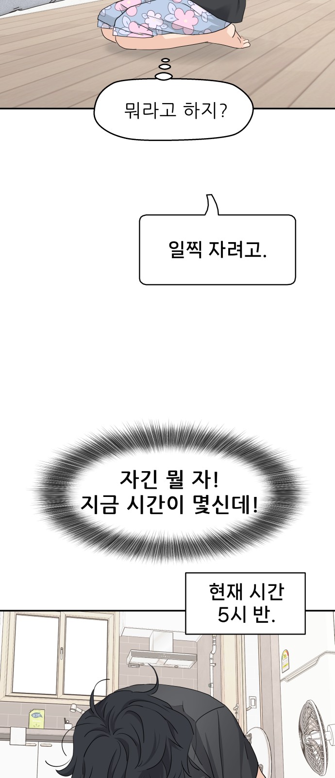 23 페이지