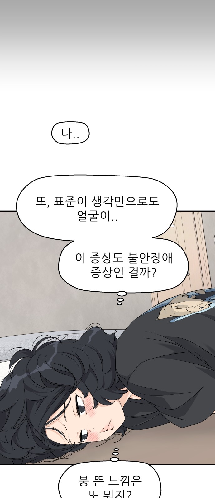 27 페이지