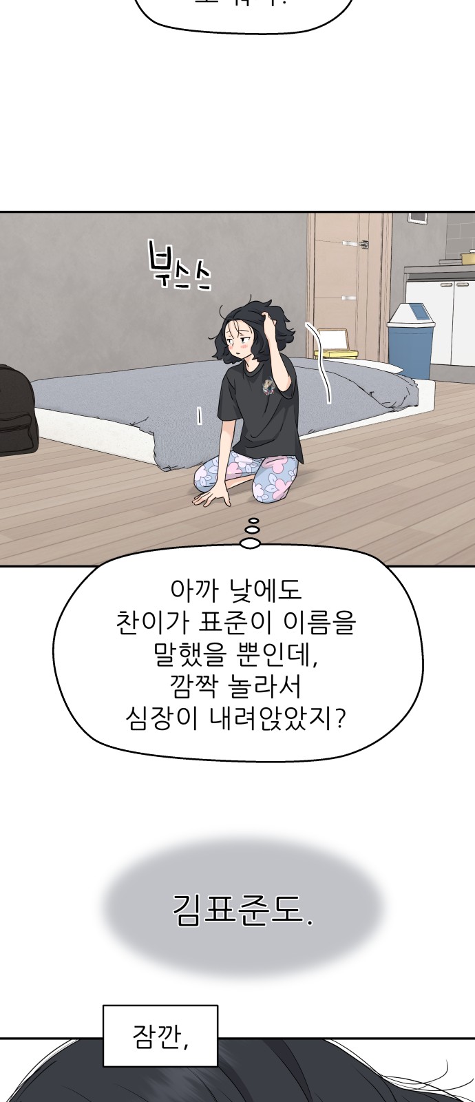 28 페이지