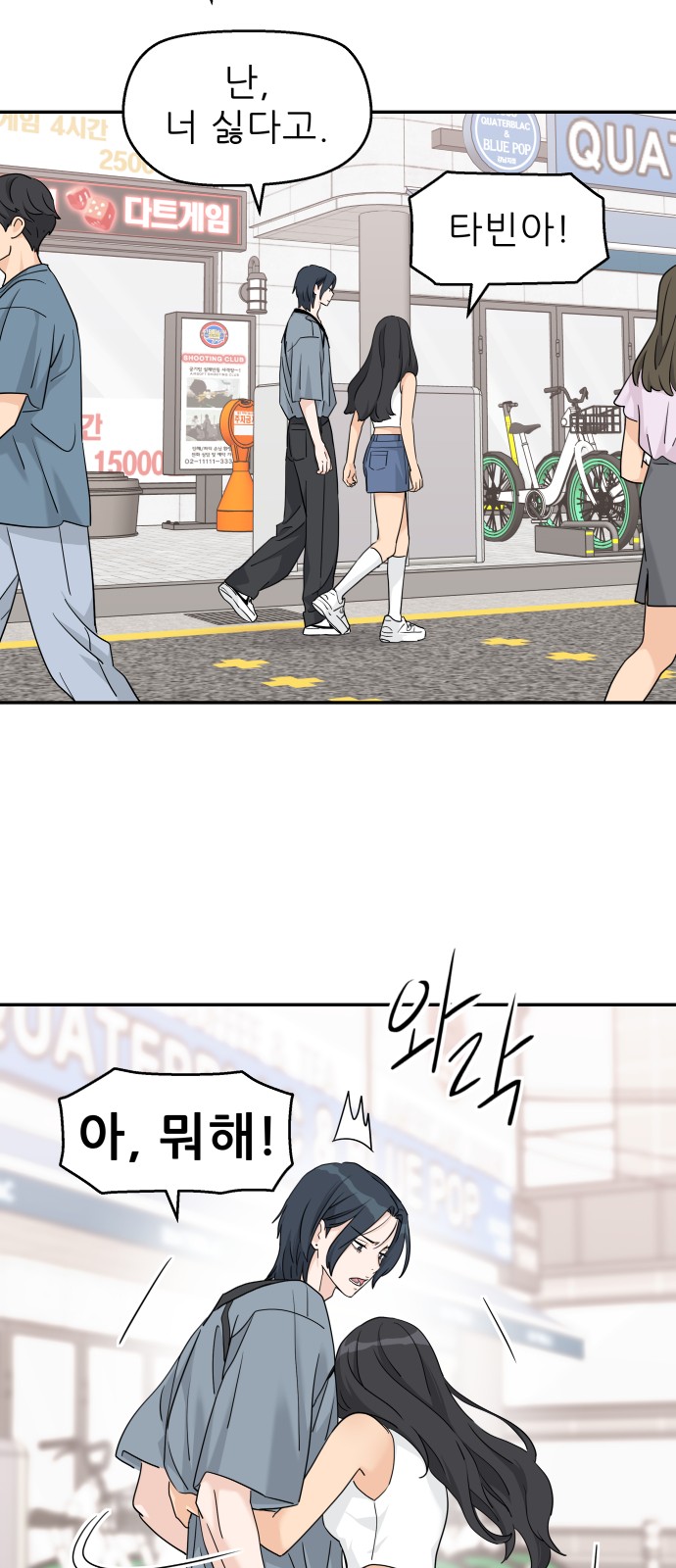 38 페이지