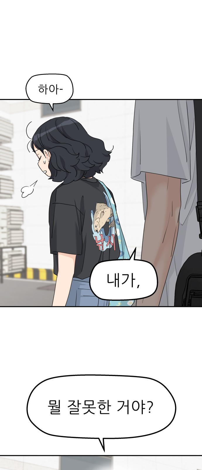 46 페이지