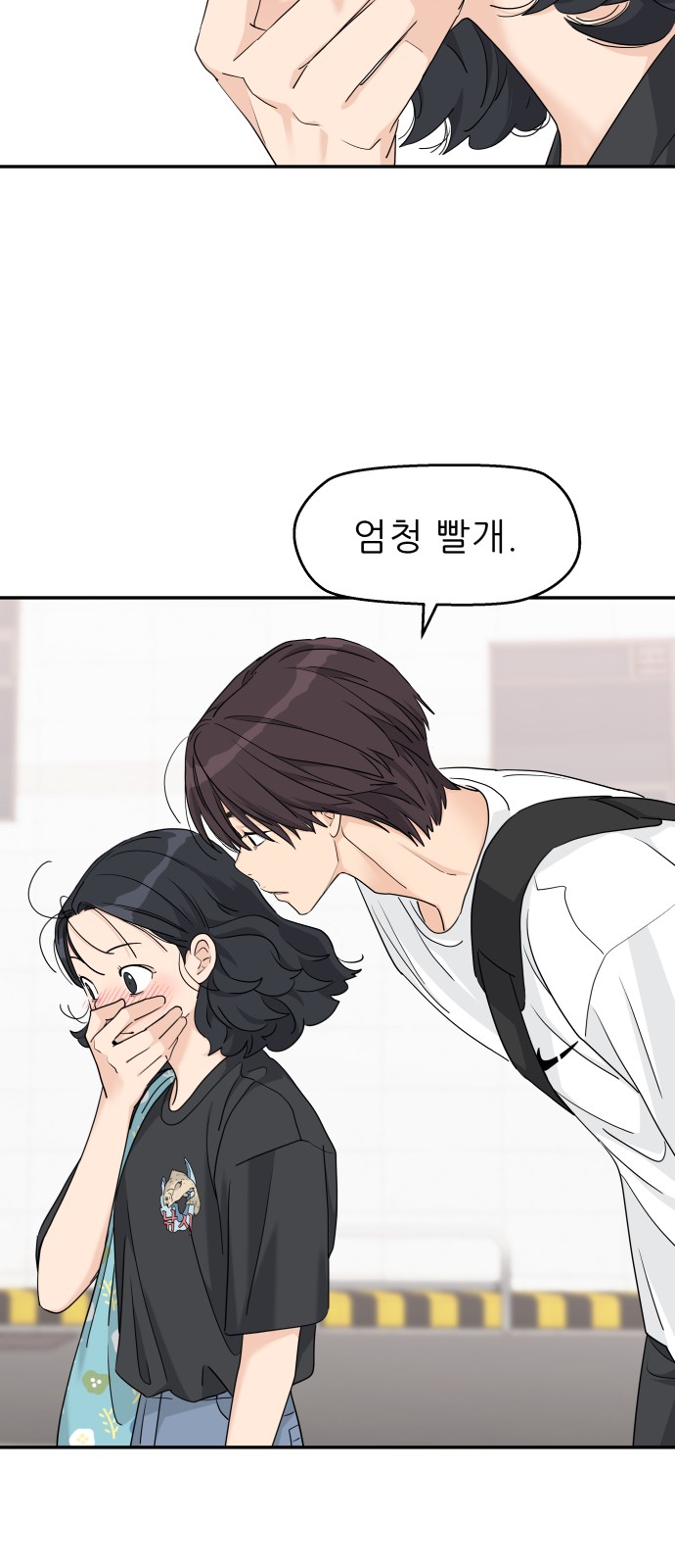 50 페이지