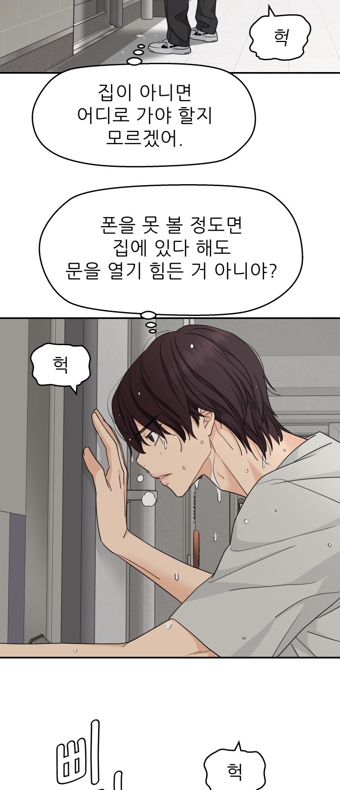 14 페이지