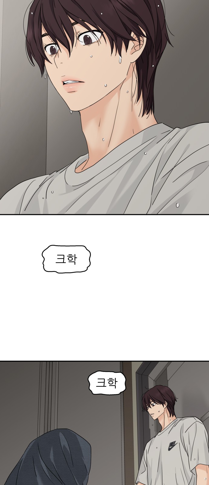 18 페이지