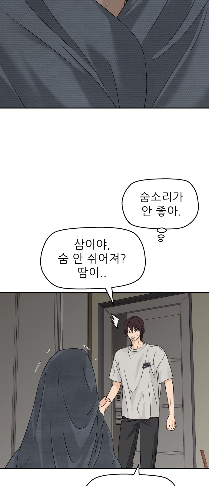 20 페이지