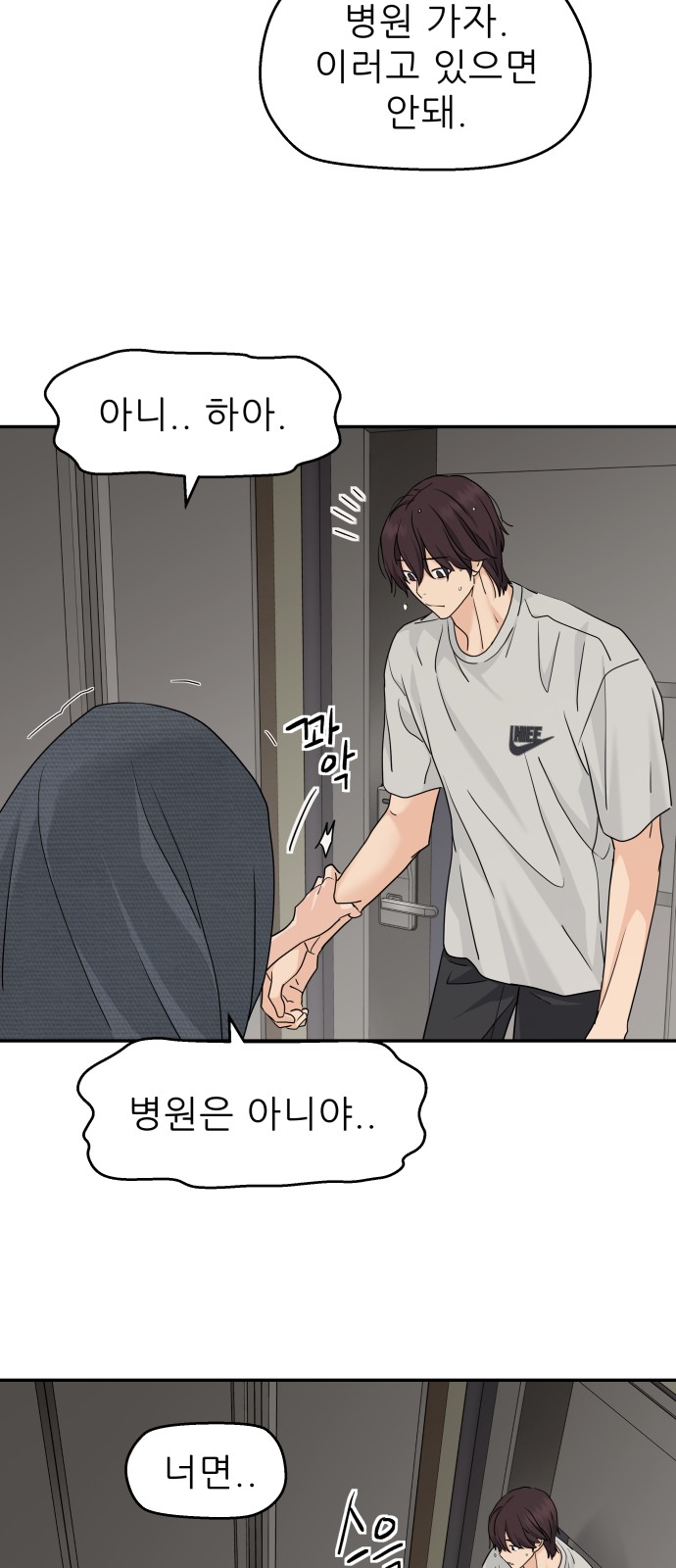 21 페이지