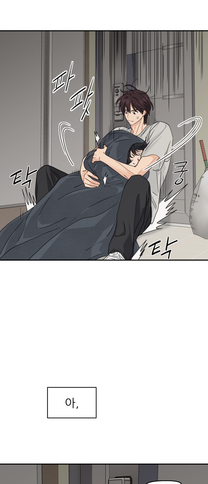 31 페이지