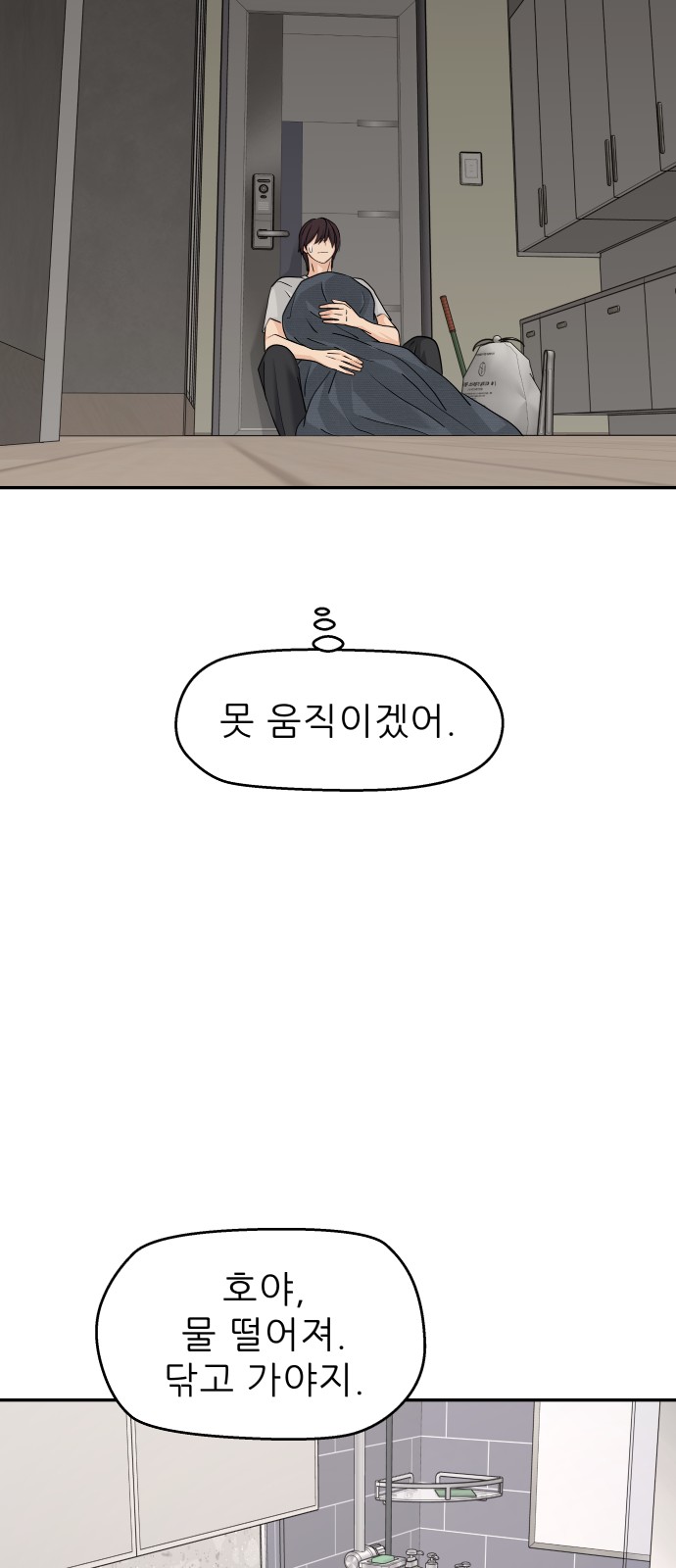 33 페이지