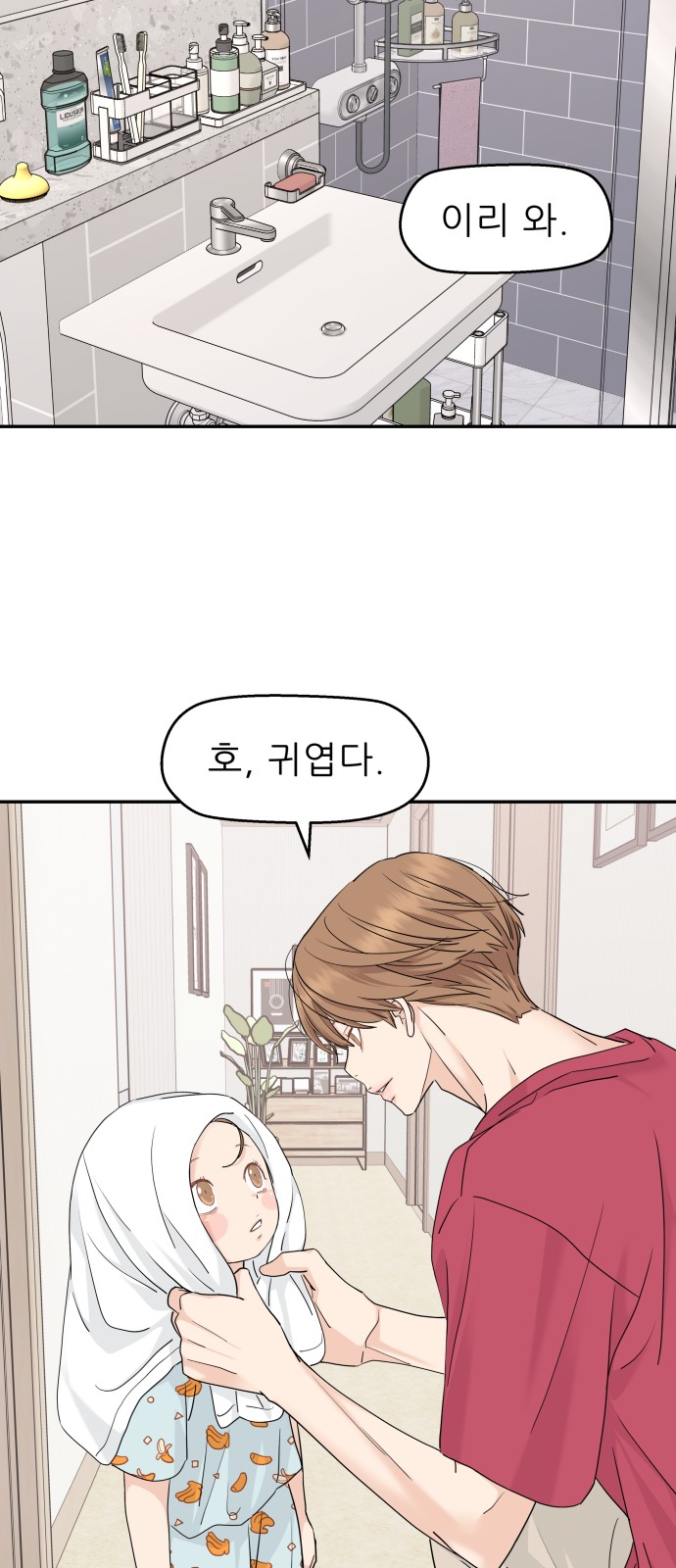 34 페이지