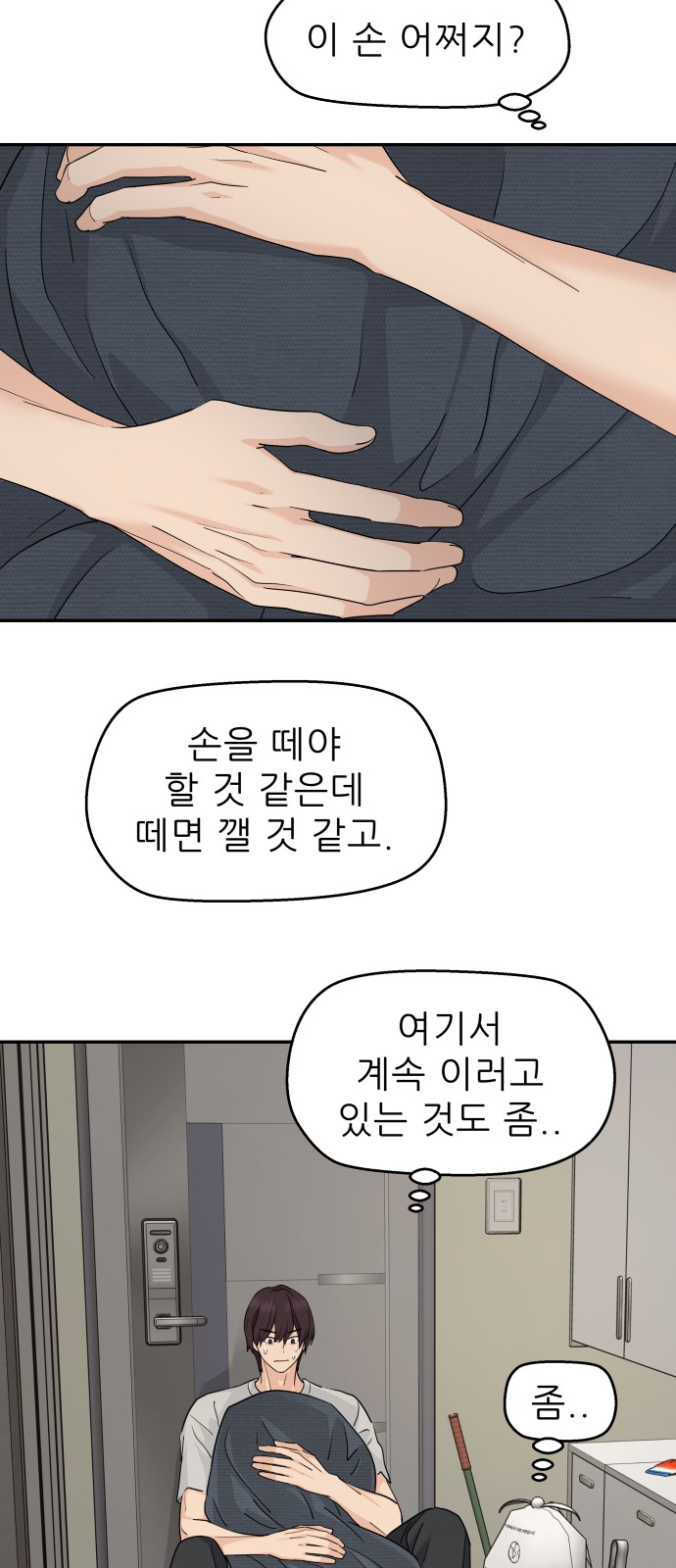 38 페이지