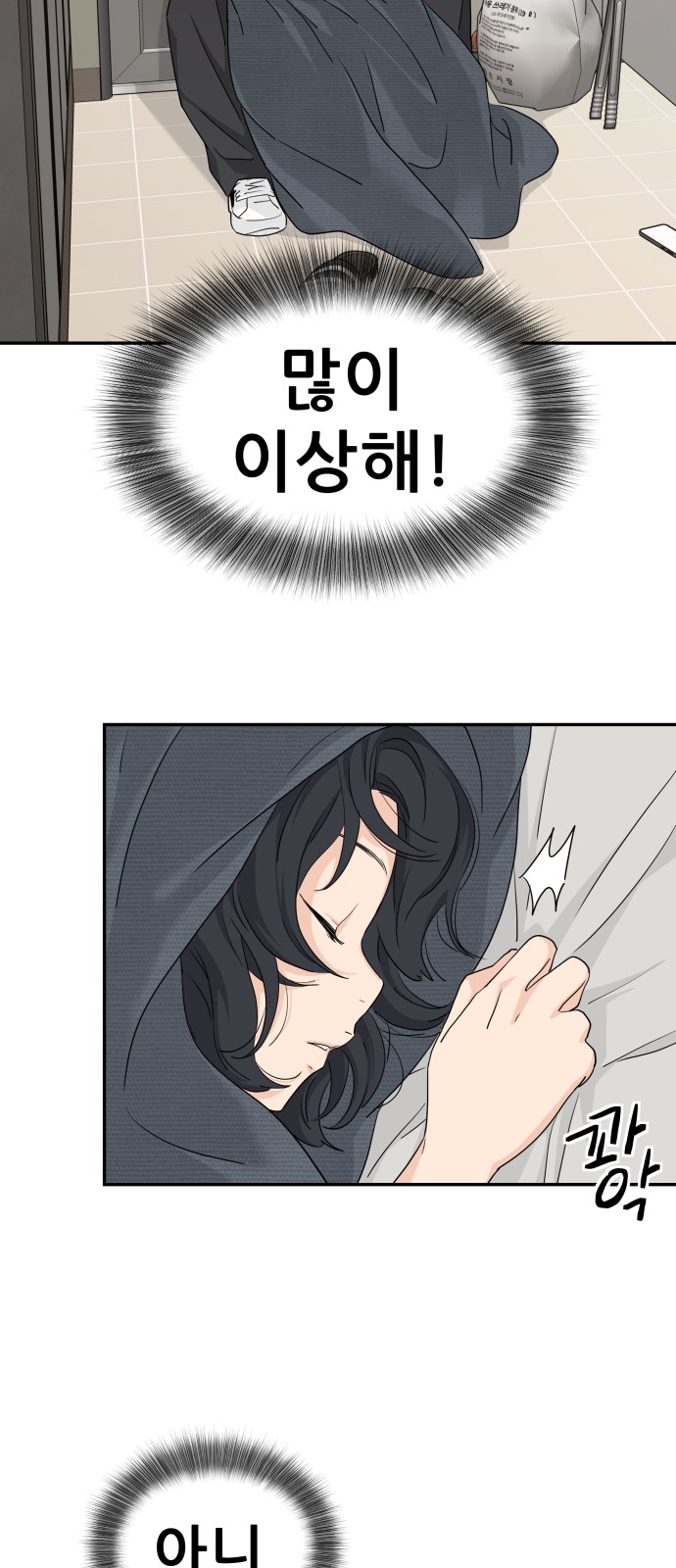 39 페이지
