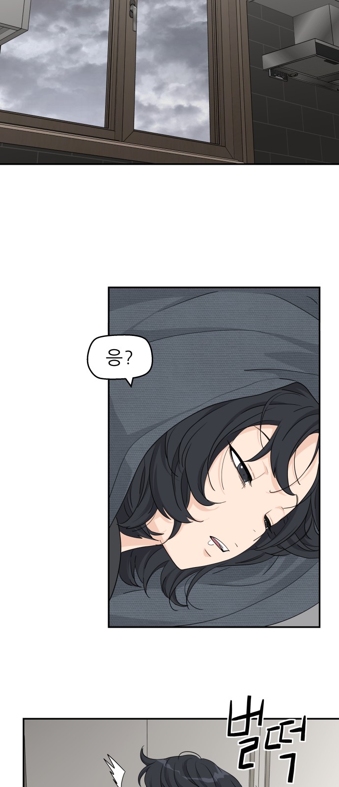 44 페이지