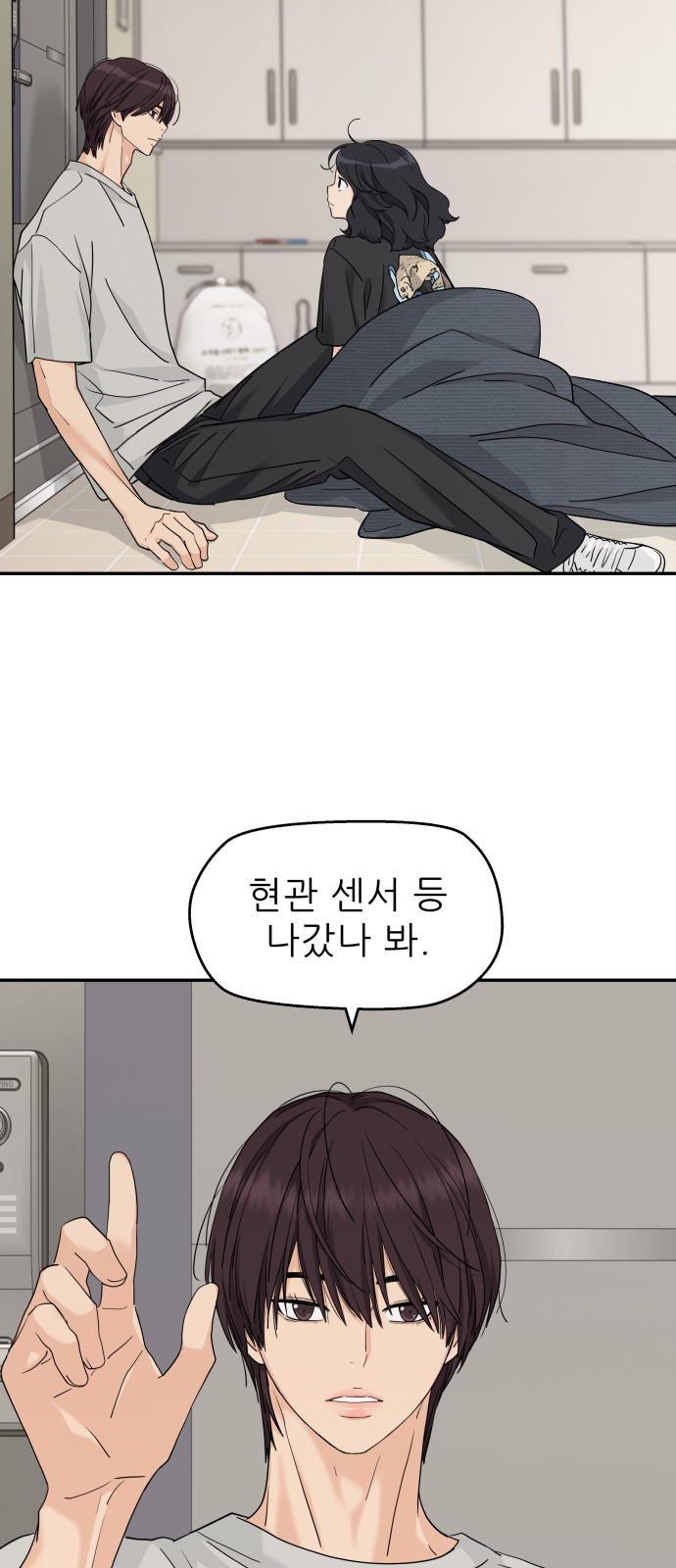 47 페이지