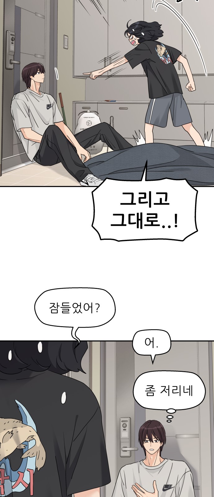 50 페이지
