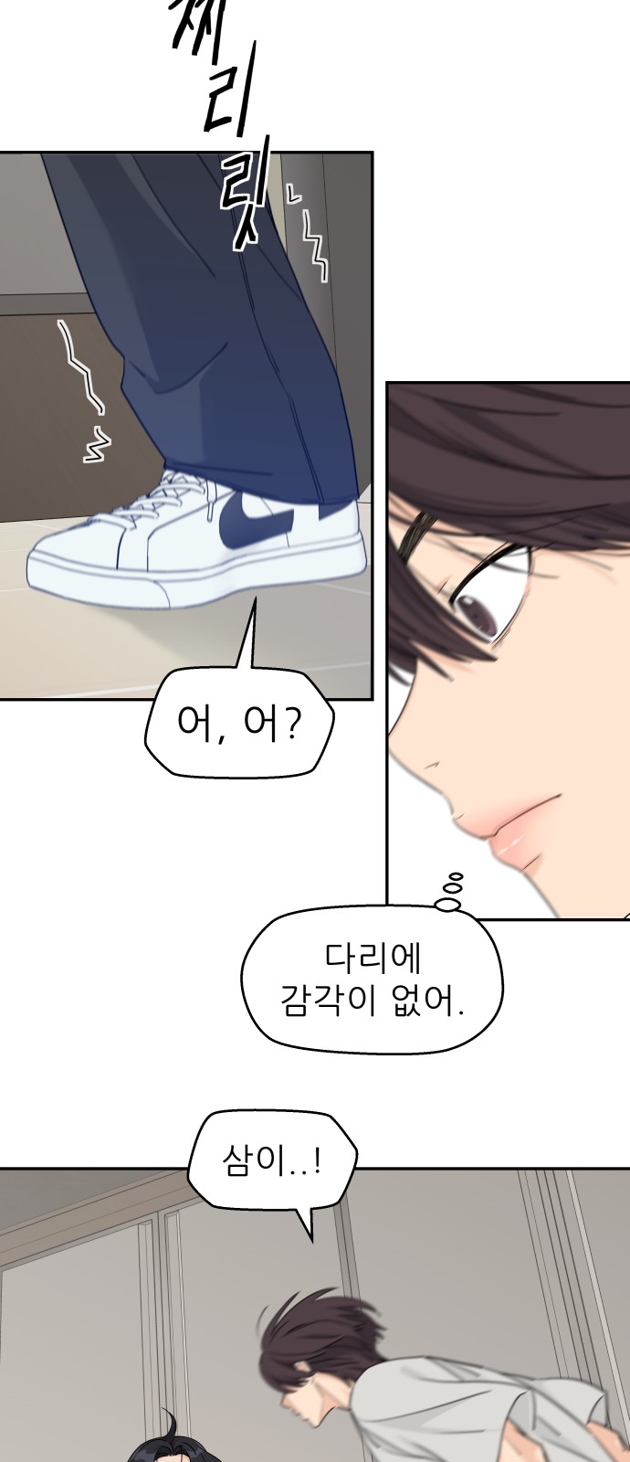 52 페이지