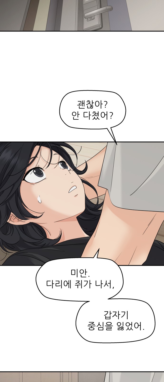 55 페이지