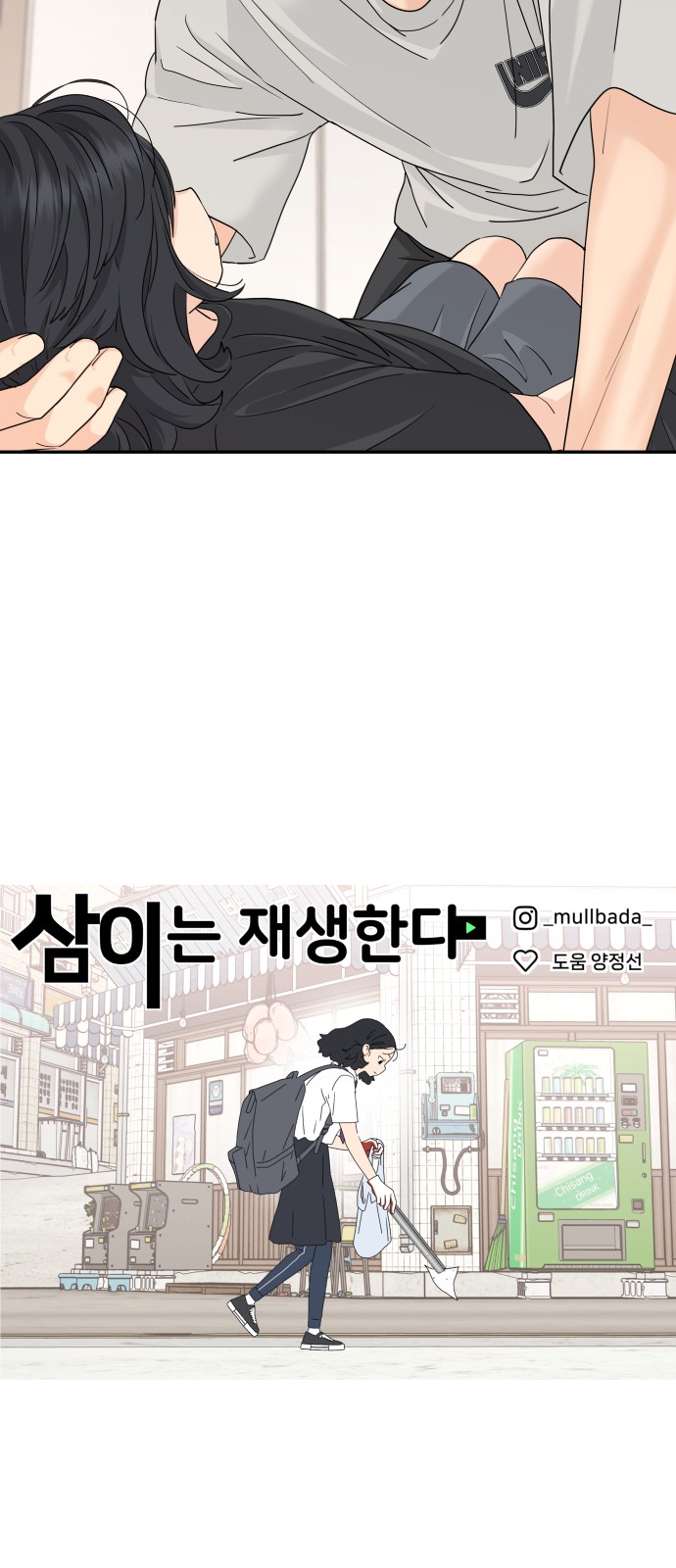 57 페이지