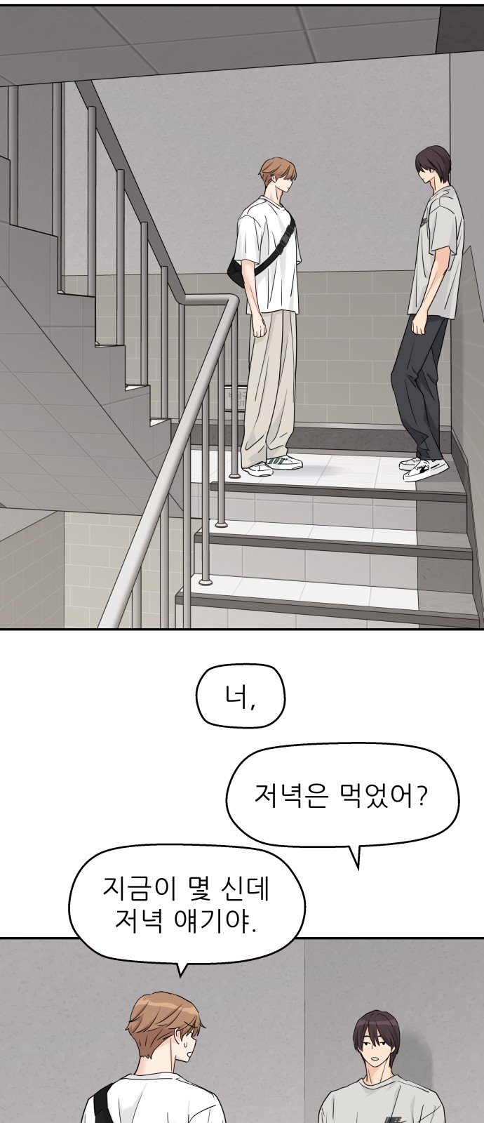 23 페이지
