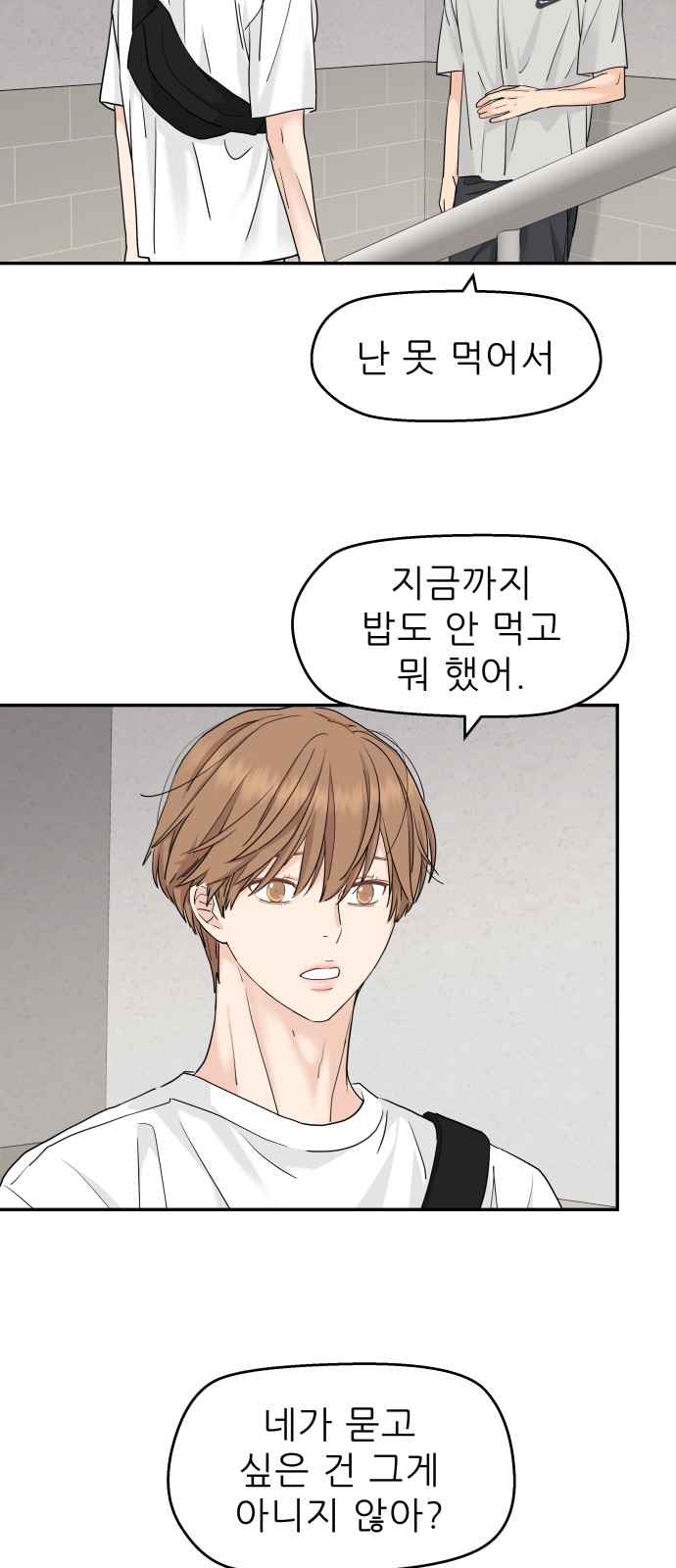 24 페이지