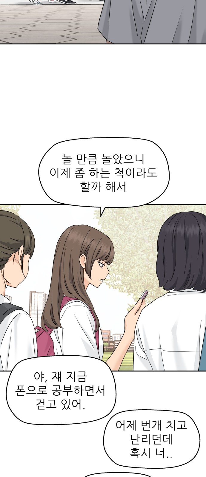 33 페이지