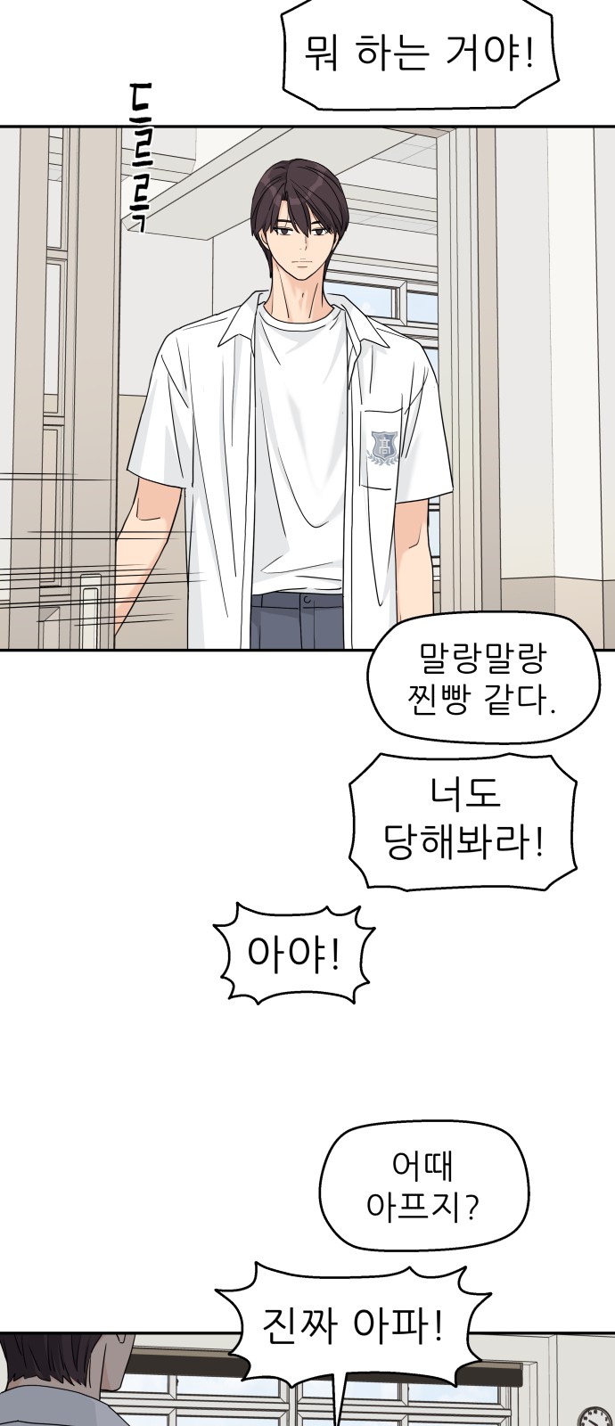 46 페이지