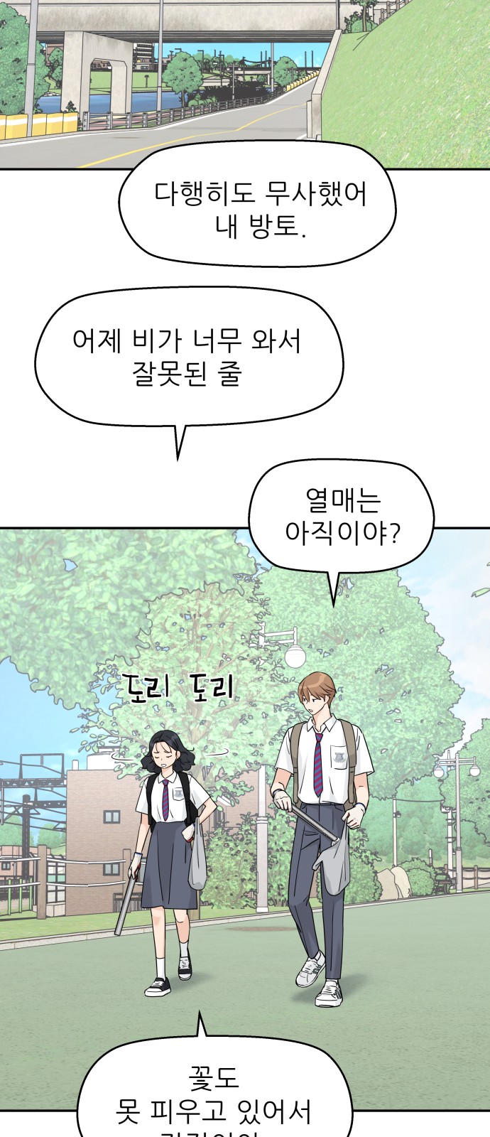49 페이지