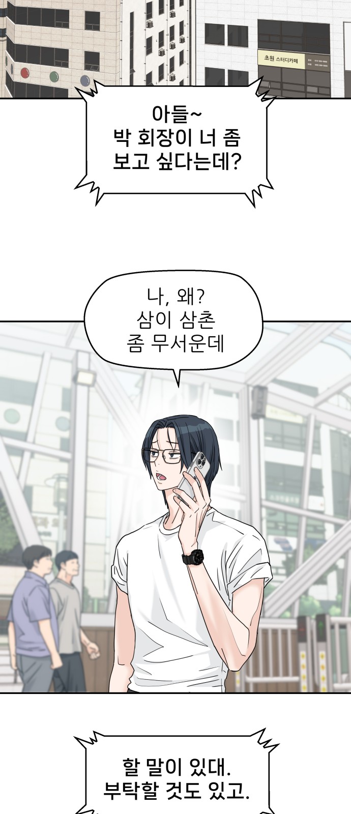 57 페이지