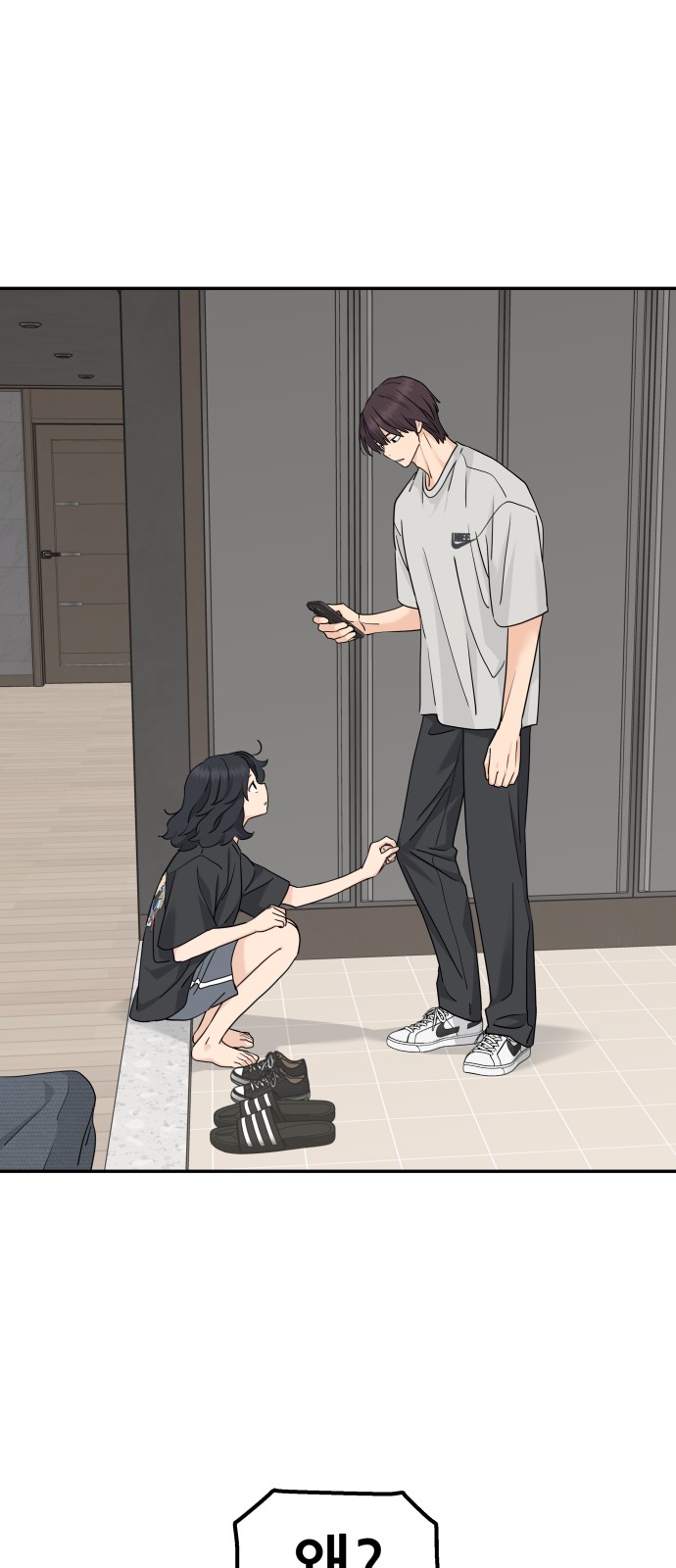8 페이지