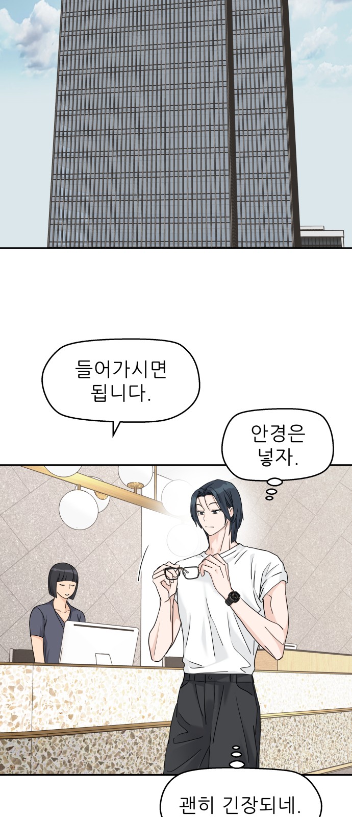 17 페이지
