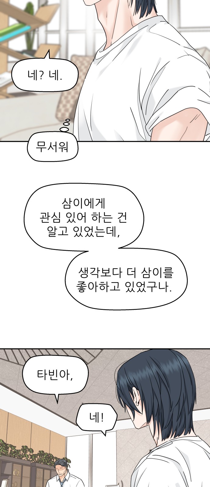 20 페이지