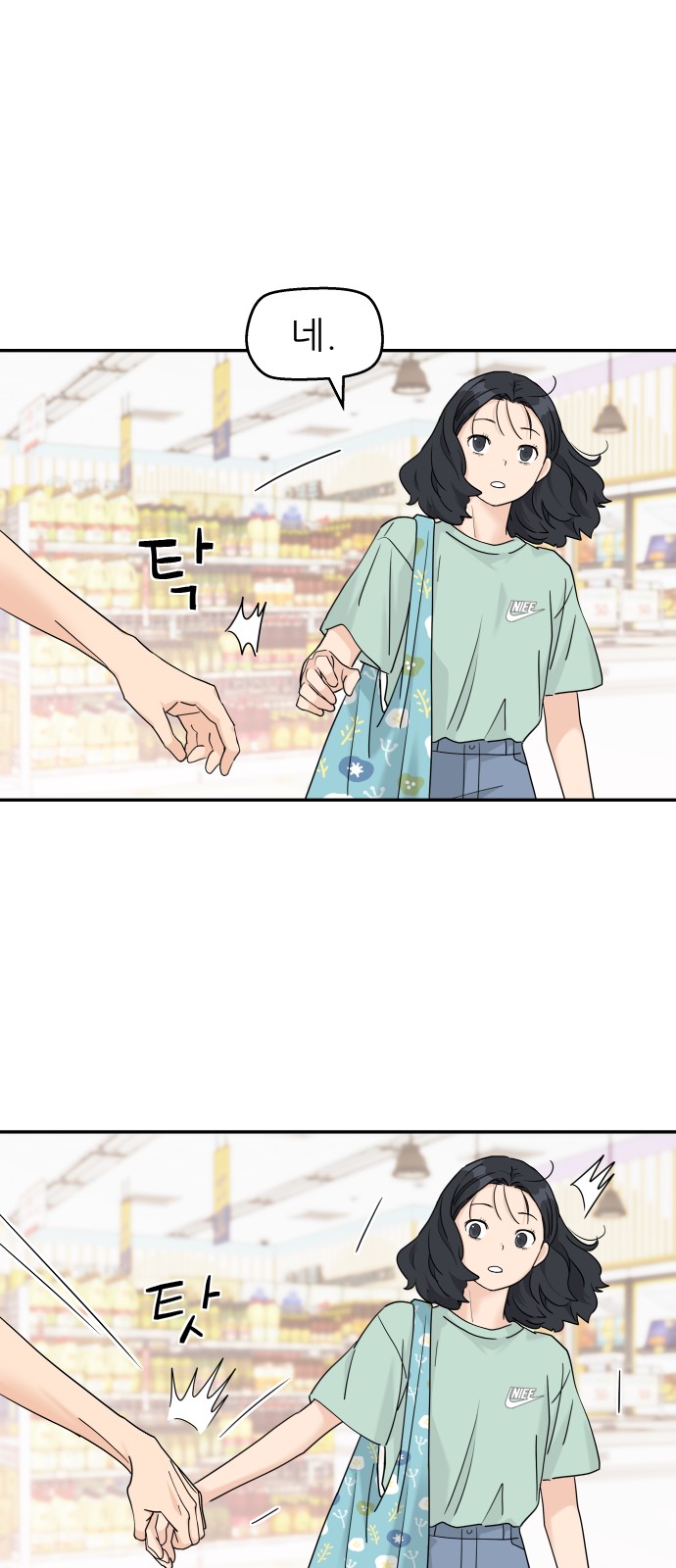 27 페이지