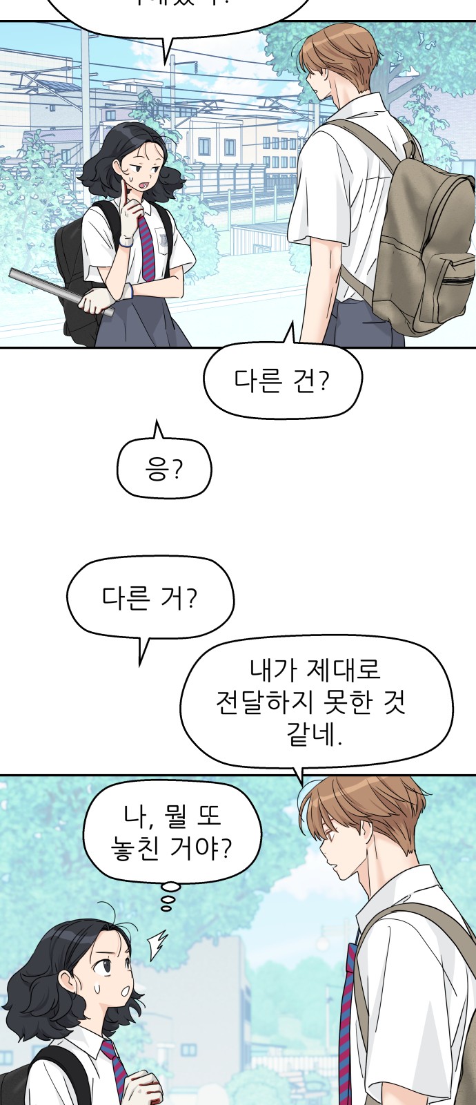 3 페이지