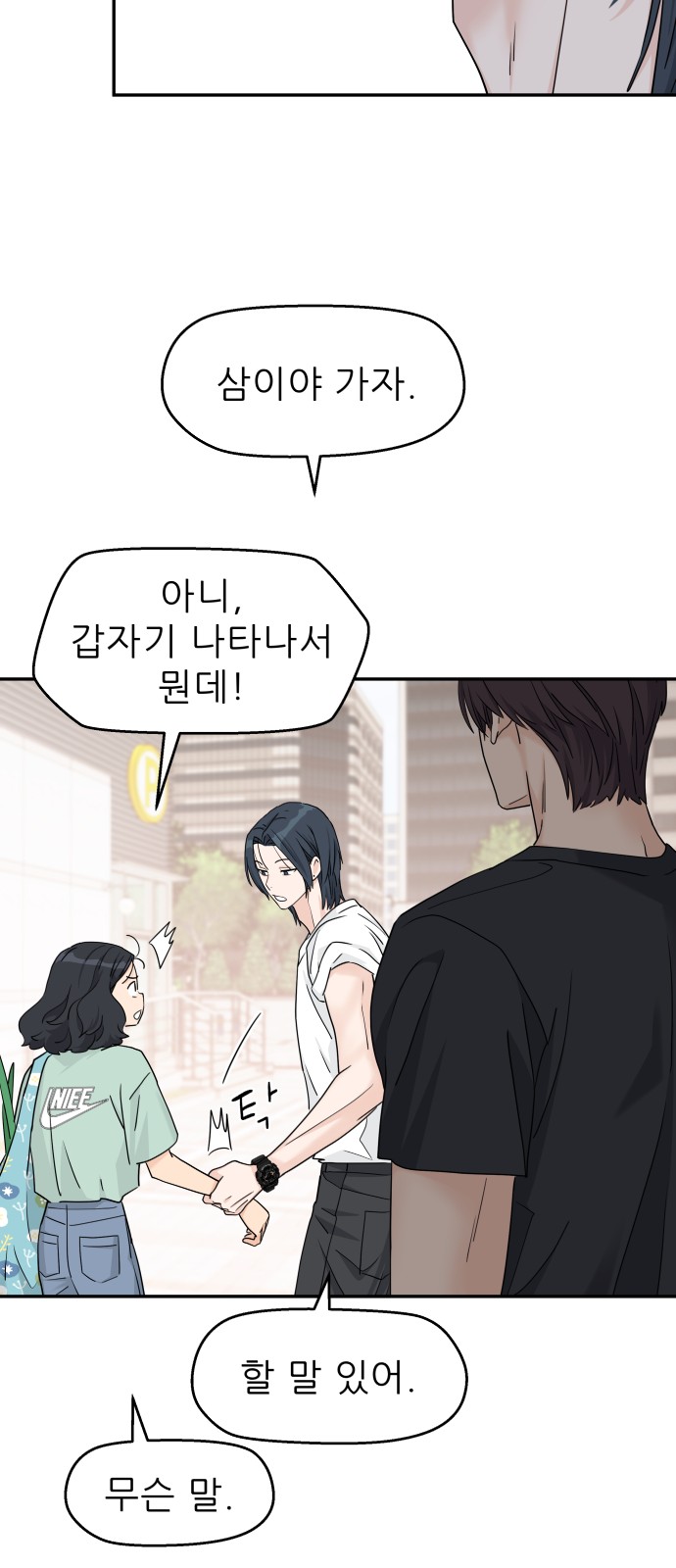 43 페이지