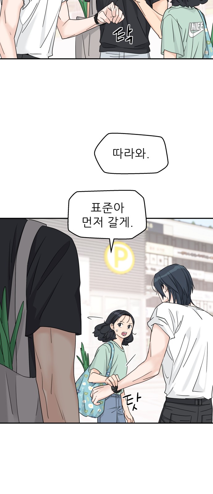 48 페이지