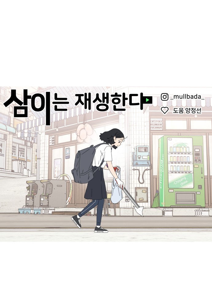 60 페이지